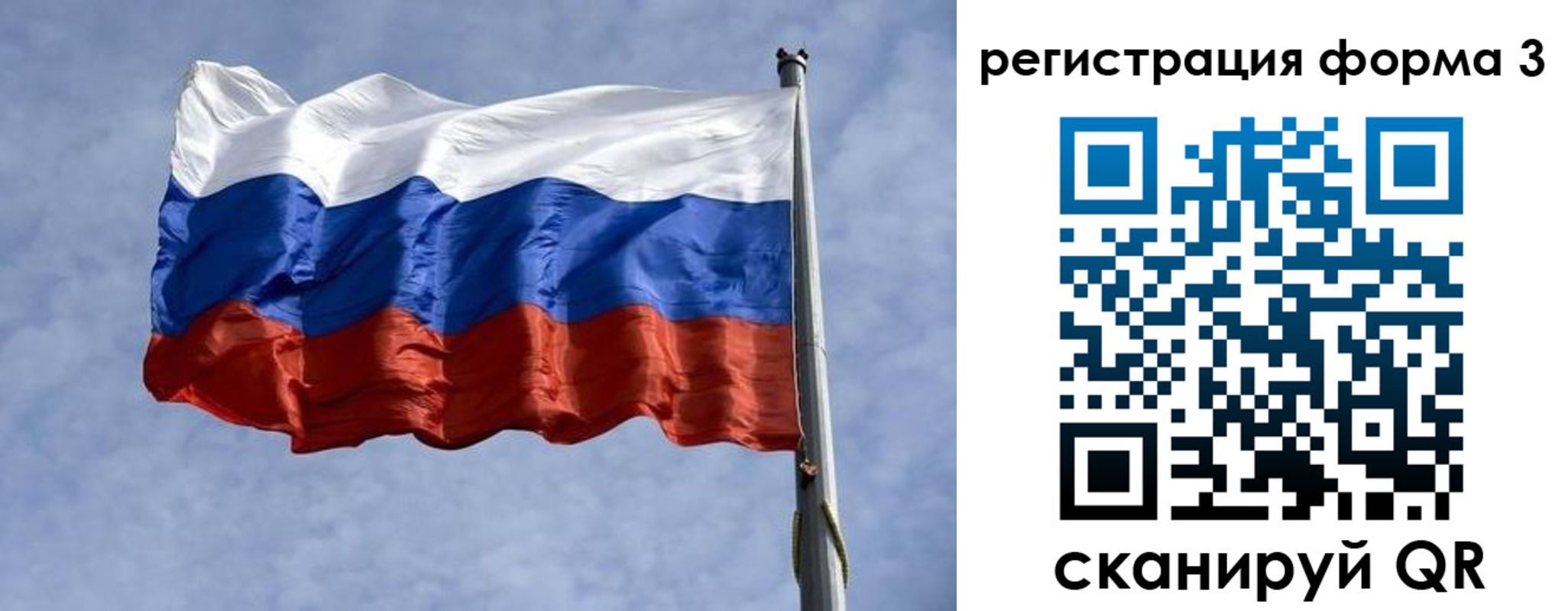 временная регистрация надежно в Стерлитамаке