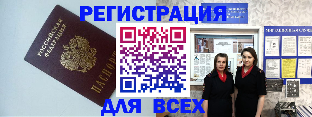 регистрация для школы в Стерлитамаке