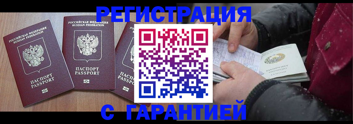 форма 3 в Стерлитамаке